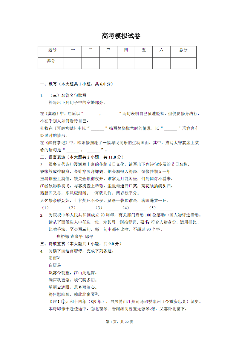 澳门十大正规网投平台